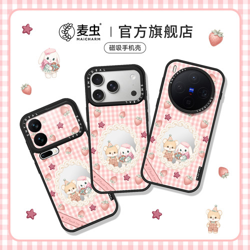 ★防摔耐磨★加购物车送同款壁纸★全包边★