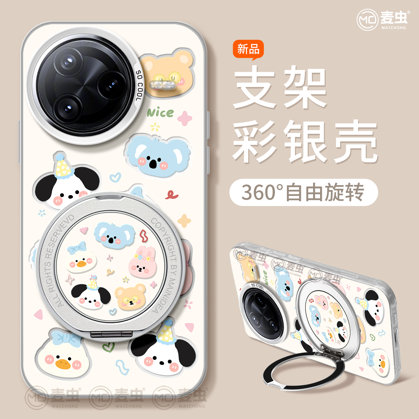 【全店立减！！！两件9折！！！】