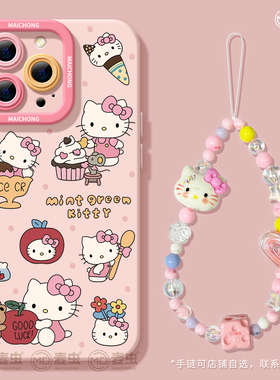 适用苹果17手机壳女款iphone16pro保护套13mini全包14防摔11/12/xs软外壳7plus硅胶8高级15好看seKT猫max可爱