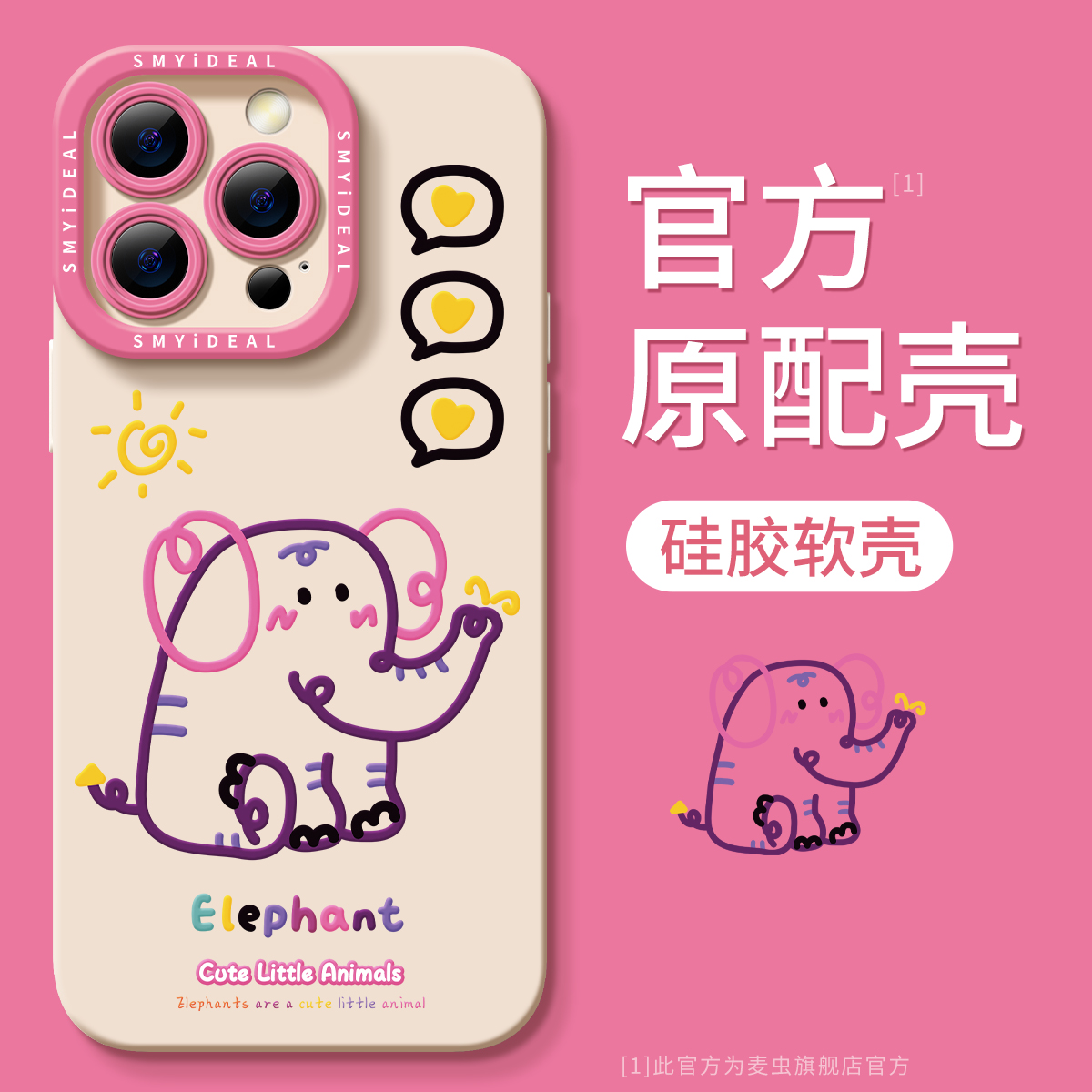 【全店立减！！！两件9折！！！】