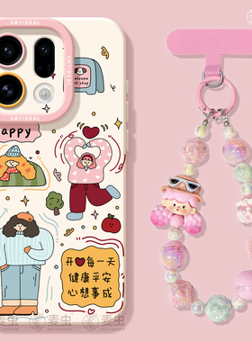 适用oppofindx9手机壳findx7pro保护套硅胶ultra全包防摔x6por高级外壳x5好看卡通0pp0女孩x8s+新女款pro软壳