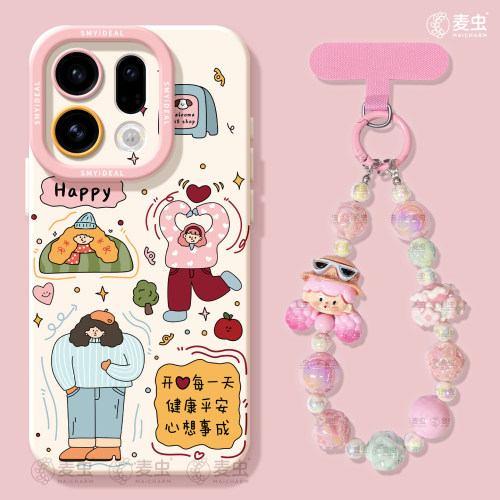 ★防摔耐磨★加购物车送同款壁纸★全包边★