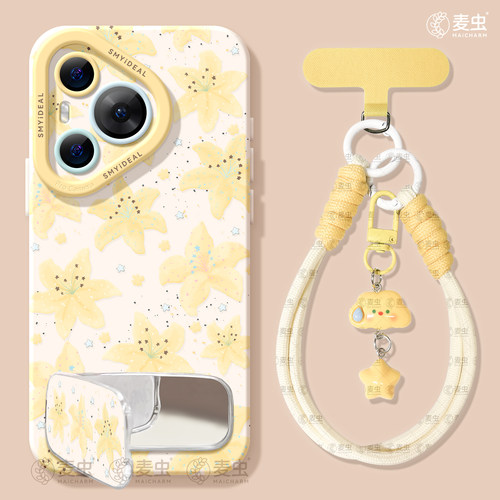 ★防摔耐磨★加购物车送同款壁纸★全包边★