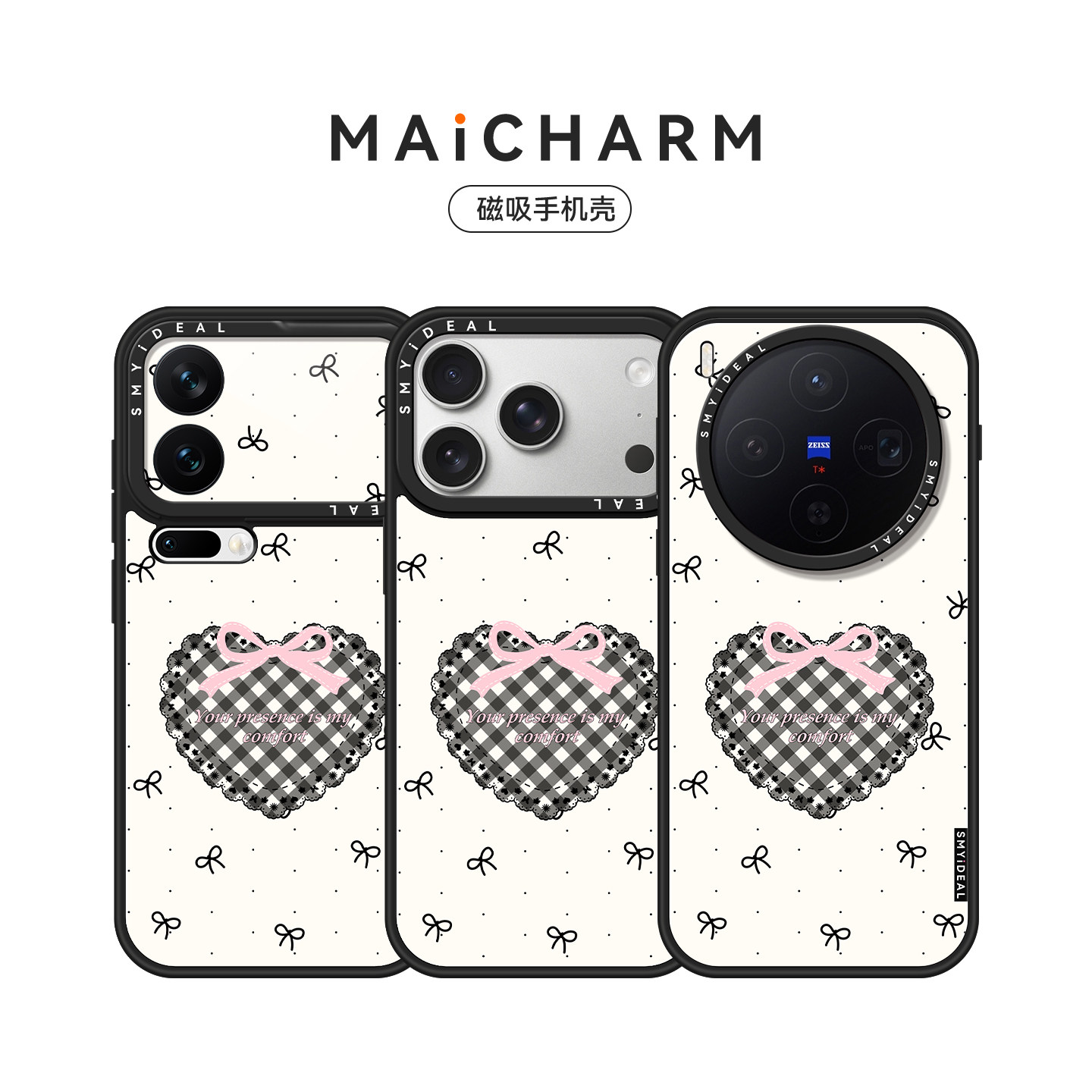 适用苹果/vivo/华为/小米/oppo/荣耀手机壳磁吸保护套17/x300/mate80Promax/70/60/15/findx8ultra/magic7pro