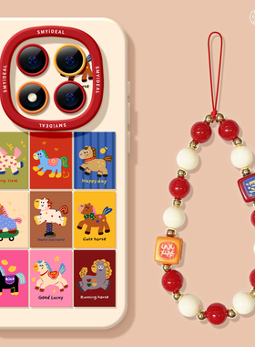 适用红米note15pro手机壳女款note14保护套小米高级note11pro硅胶防摔13por+全包redmi新年12turbo软马九宫格