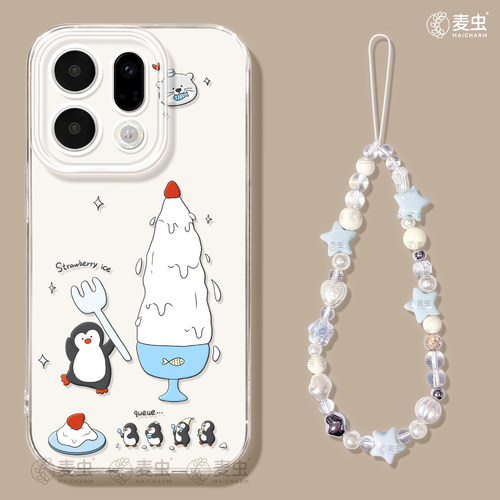 ★防摔耐磨★加购物车送同款壁纸★全包边★