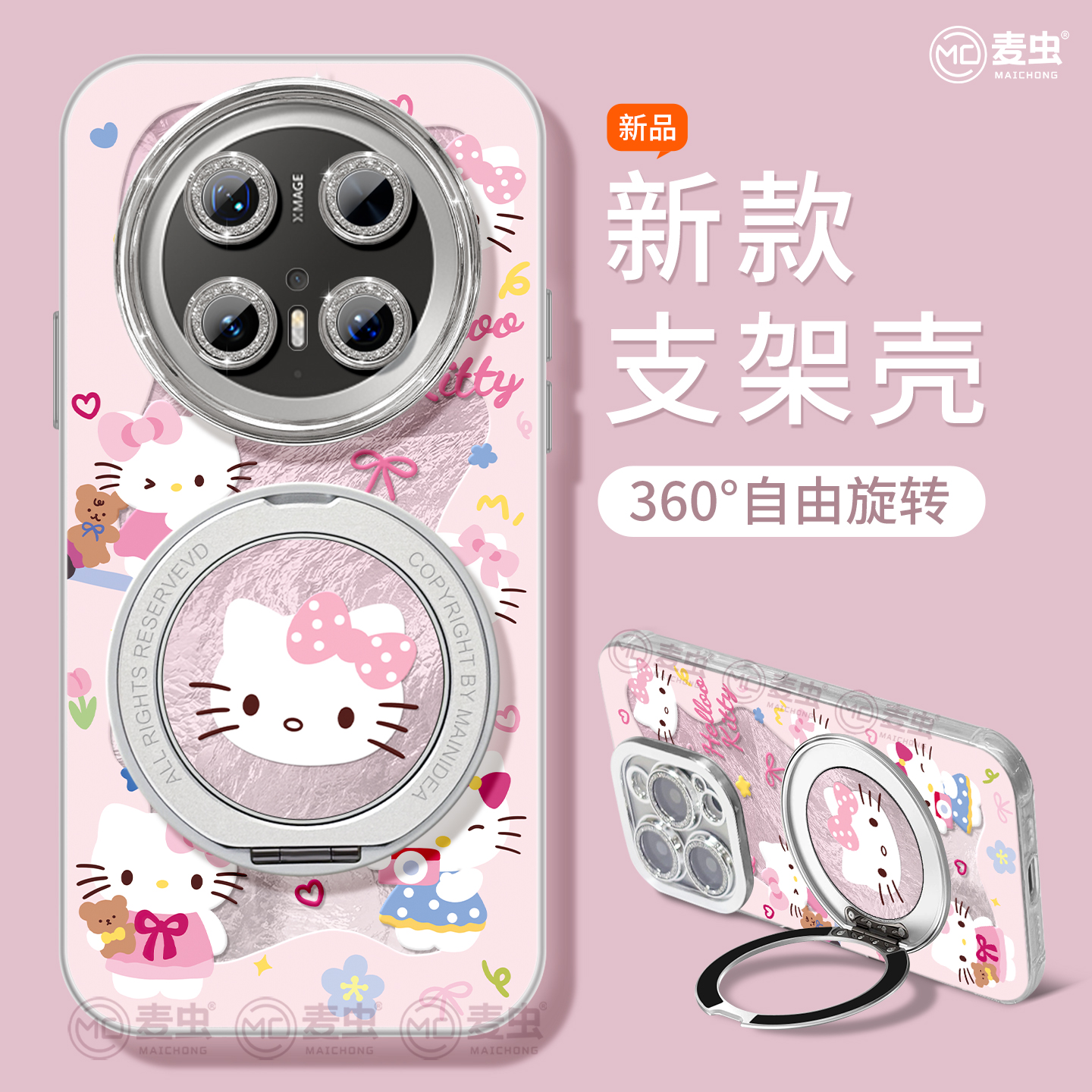 【全店立减！！！两件9折！！！】