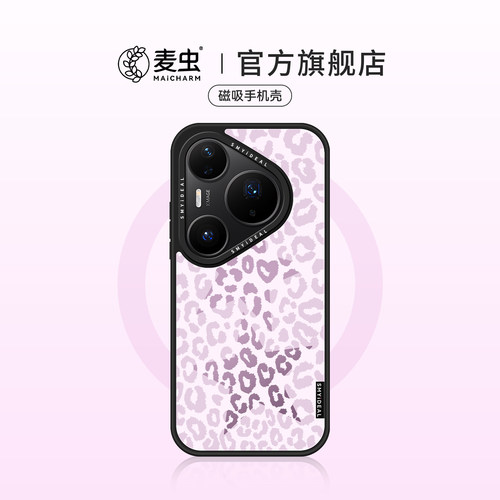 ★防摔耐磨★加购物车送同款壁纸★全包边★
