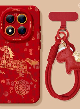 适用红米note15pro手机壳女款note14保护套小米高级note11pro硅胶防摔13por+全包redmi新年12turbo软马年福字