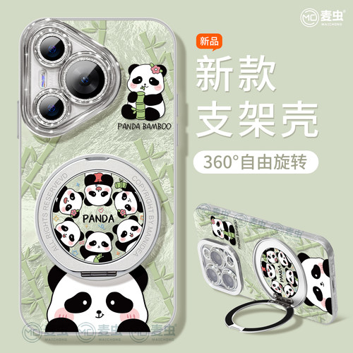 ★防摔耐磨★加购物车送同款壁纸★全包边★