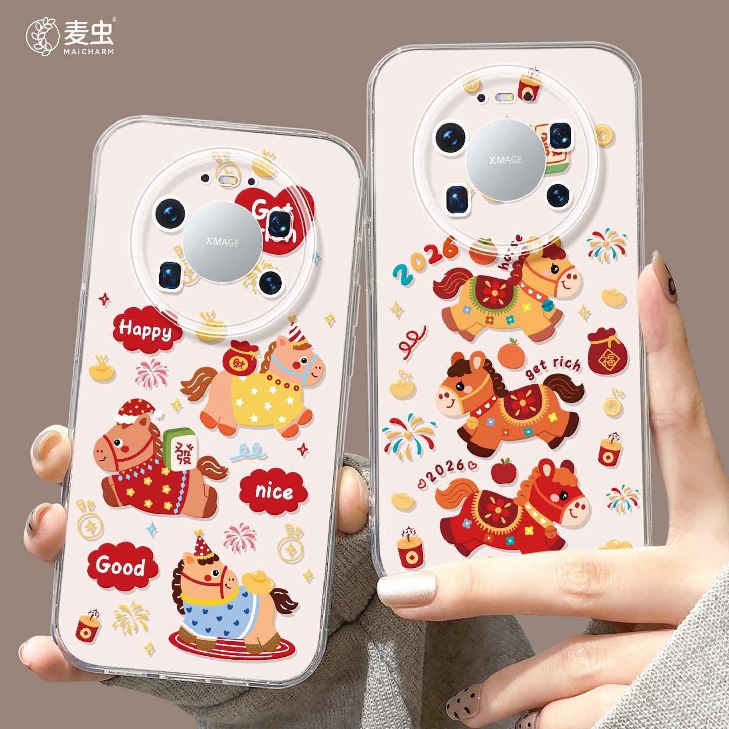 适用华为mate80pro手机壳女款mate70保护套硅胶40epro全包防摔60por软壳RS透明m50马年meta新年pro+新款暴富,3C数码配件,手机保护套/壳,淘宝优惠券,粉丝福利购,淘宝优惠卷