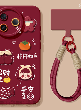 适用红米k80手机壳女款k90pro保护套小米k40s全包硅胶k70至尊版redmi防摔k60por红色新年k50招财马年软80外壳