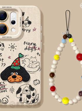 适用opporeno15手机壳女款reno14pro+保护套13全包9pro硅胶8防摔reno7se高级oppo软壳10刺绣11外壳小狗12可爱