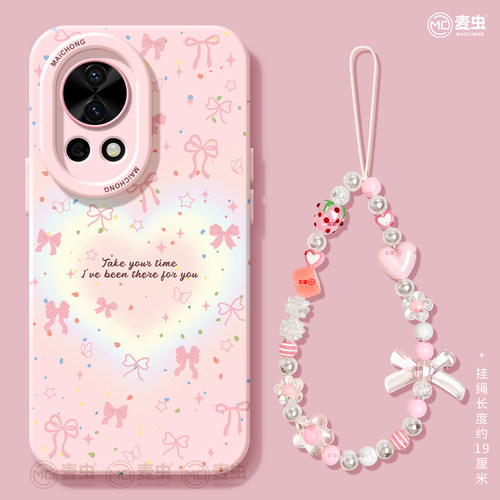 ★防摔耐磨★加购物车送同款壁纸★全包边★