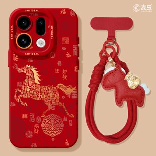 适用oppofindx9手机壳findx7pro保护套硅胶ultra全包防摔x6por高级外壳x5新年福字0pp0马年x8s+新女款pro软壳