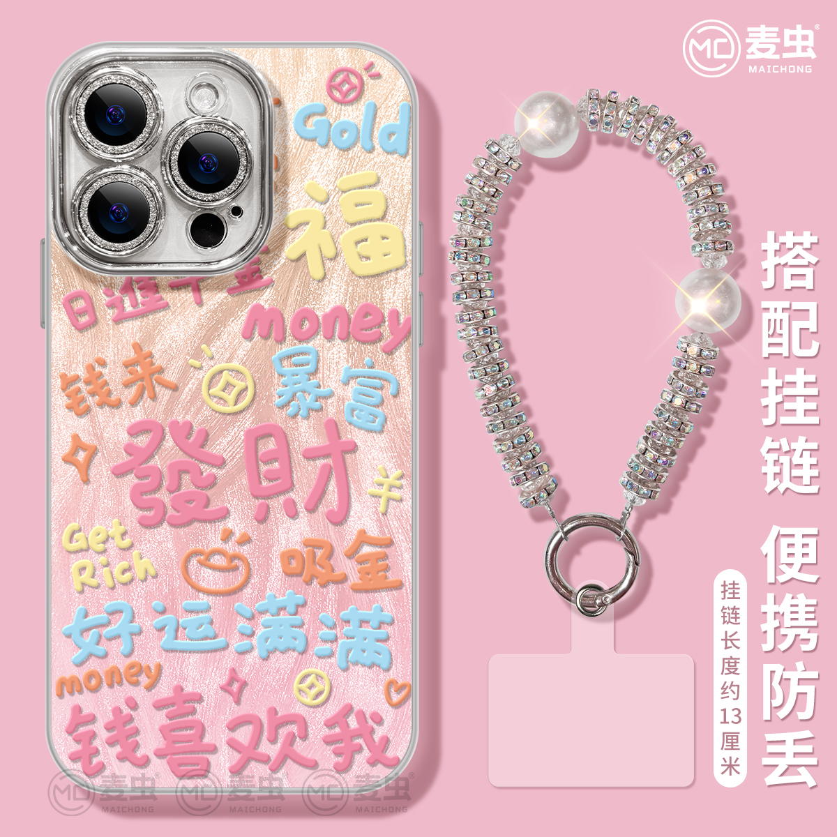 【自带镜头膜】软边防摔手机壳！