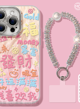 适用苹果17手机壳女款iphone16pro保护套13mini全包14防摔11/12/xs软外7plus硅胶8镜头膜15发财se新年max红色