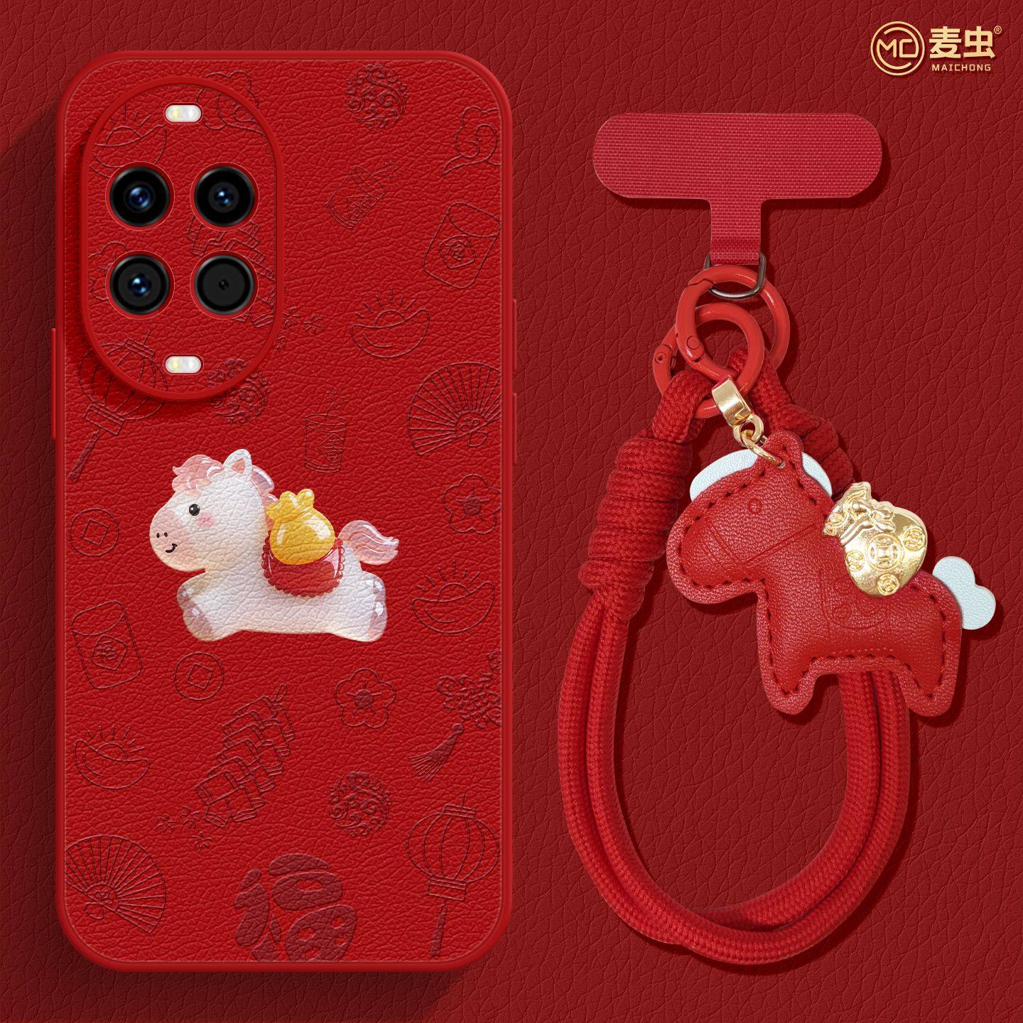 适用华为nova15手机壳女款nova14pro保护套全包novo12硅胶11防摔8小羊皮7se活力版新年10马年ultra软水晶13外,3C数码配件,手机保护套/壳,淘宝优惠券,粉丝福利购,淘宝优惠卷