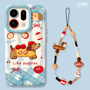 适用oppofindx9手机壳findx7pro保护套硅胶ultra全包防摔x6por高级外壳x5涂鸦小狗0pp0好看x8s pro软壳 新女款