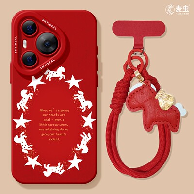 适用华为Pura80手机壳女款p70pro保护套新款ultra硅胶防摔50pro全包p40高级60pro+马年p80新年白星art软外壳