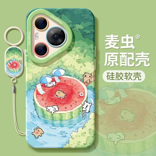 ★防摔耐磨★加购物车送同款壁纸★全包边★