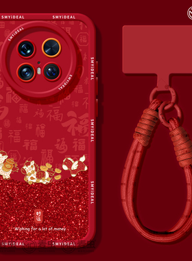 适用华为mate80pro手机壳女款mate70保护套硅胶40epro全包防摔60por软壳RS红色m50新年meta马年pro+新款好运