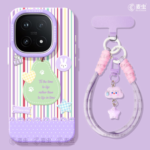 ★防摔耐磨★加购物车送同款壁纸★全包边★