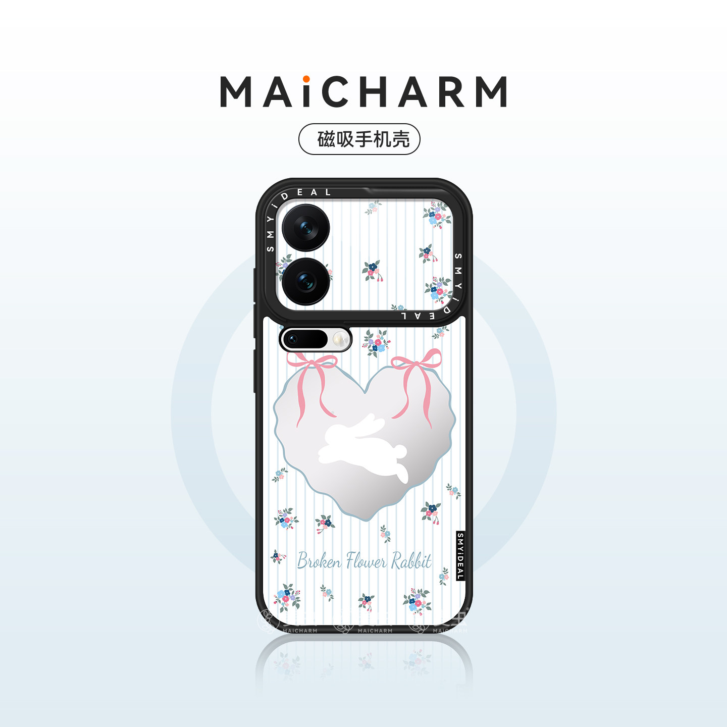 适用小米17手机壳小米17promax磁吸保护套小米15Pro新款小米15Ultra镜面小米14可爱爱心小兔防摔外好看高级感