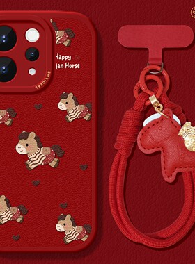 适用vivos50手机壳女款s30pro保护套vivo s16e全包18防摔s15/s12小羊皮s18硅胶软s17外新年19马年爱心新款s20