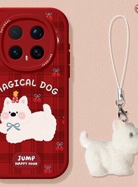 适用荣耀magic8手机壳女款magic7pro保护套新款honor全包防摔magic4至臻6硅胶西高地红色5por马年新年华为软