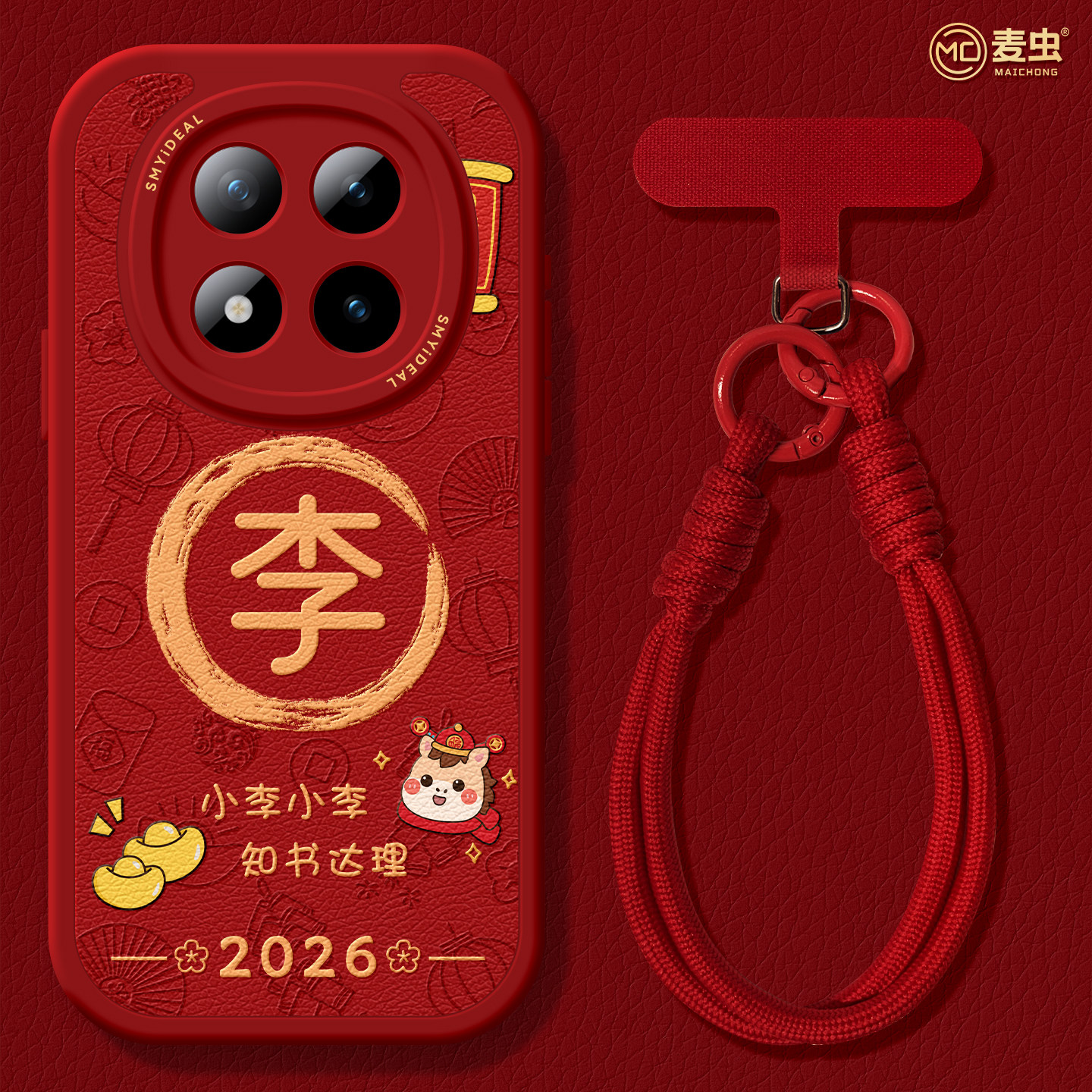 【全店立减！！！两件9折！！！】