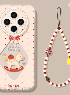 适用vivox300手机壳ultra女款x200s保护套x80pro硅胶x70全包防摔x60高级90新款x100爱心vivo新年木马pro+软外