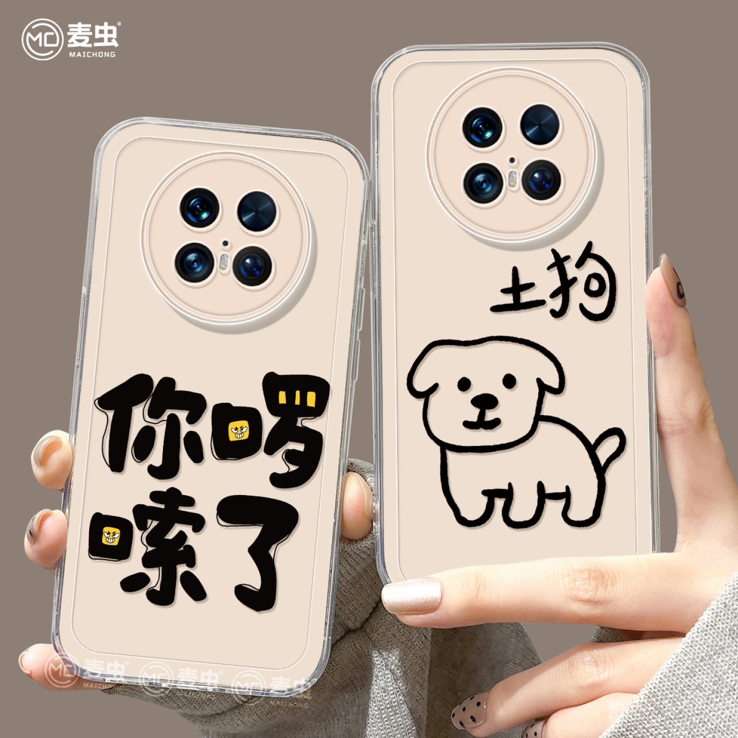 【全店立减！！！两件9折！！！】
