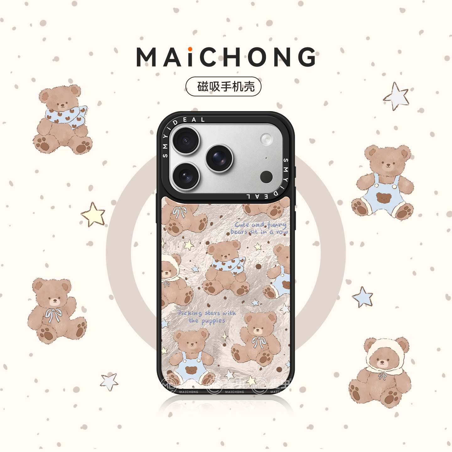 适用苹果18Pro手机壳新款iphone17promax磁吸保护套女款16plus高级外壳15可爱14好看13防摔12玩偶熊不撞款爆