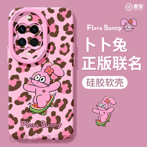 ★防摔耐磨★加购物车送同款壁纸★全包边★