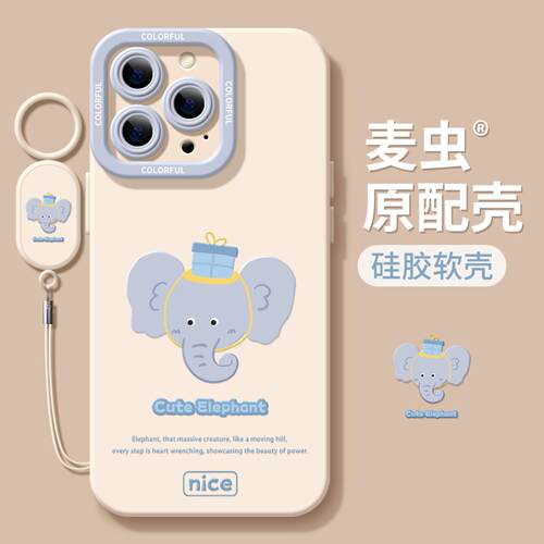 ★防摔耐磨★加购物车送同款壁纸★全包边★