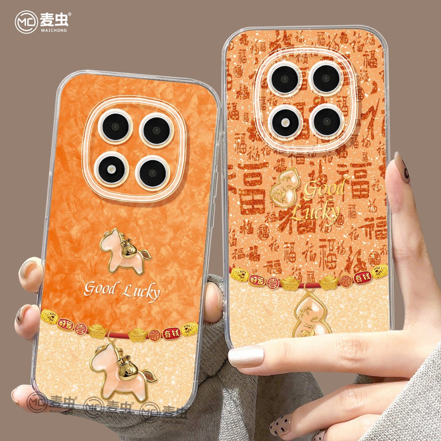 适用红米note15pro手机壳女款note14保护套小米高级note11pro硅胶防摔13por+全包redmi橙色12turbo软新年马年,3C数码配件,手机保护套/壳,淘宝优惠券,粉丝福利购,淘宝优惠卷