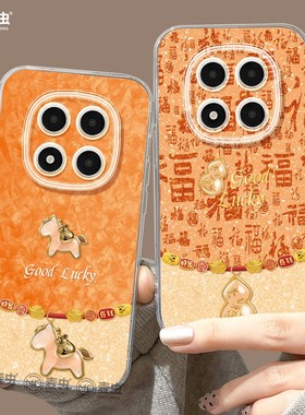 适用红米note15pro手机壳女款note14保护套小米高级note11pro硅胶防摔13por+全包redmi橙色12turbo软新年马年