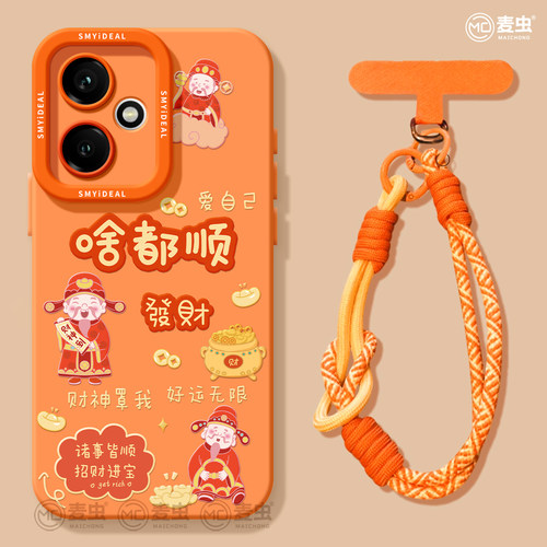 ★防摔耐磨★加购物车送同款壁纸★全包边★