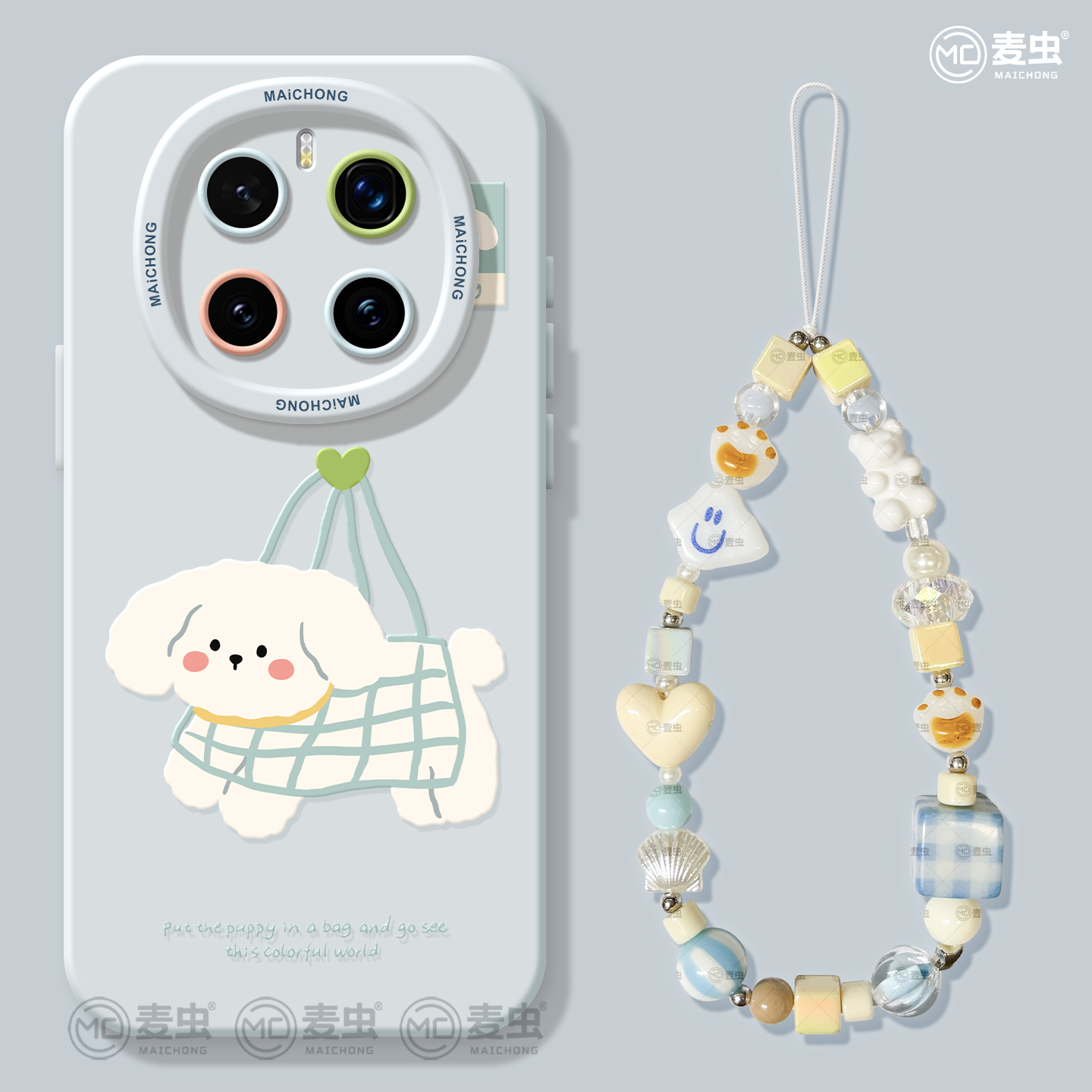 【网兜小狗】全包镜头防摔手机壳