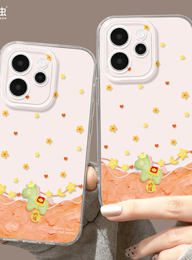 适用opporeno15手机壳女款reno14pro+保护套13全包9pro硅胶8防摔reno7se透明oppo软壳12新年11外壳油画10马年