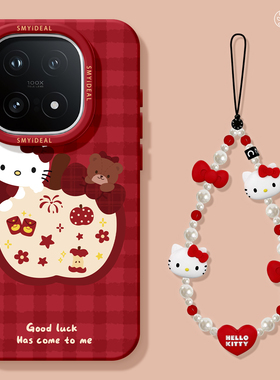 适用iqoo15手机壳女款iqoo13保护套硅胶10pro全包防摔vivo爱酷9高级neo8pro软外11s苹果7se竞速版5新年KT猫12