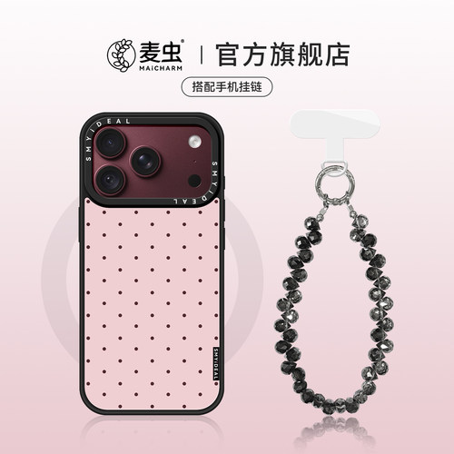 ★防摔耐磨★加购物车送同款壁纸★全包边★