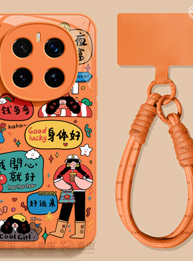 适用荣耀magic7手机壳女款magic6pro保护套新款honor全包防摔magic4至臻版硅胶高级橙色5por女孩玻璃华为软壳