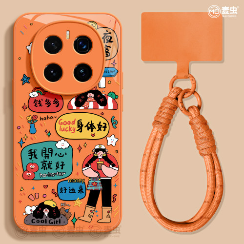 ★防摔耐磨★加购物车送同款壁纸★全包边★