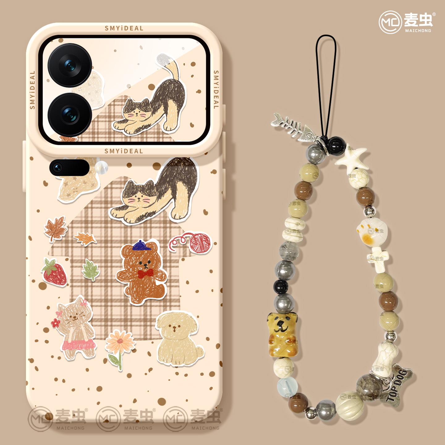 【2件9折】小米17送同款背屏壁纸