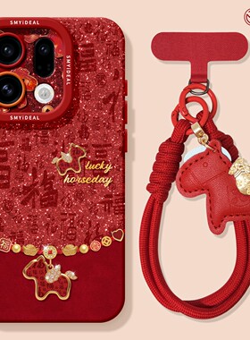 适用oppofindx9手机壳findx7pro保护套硅胶ultra全包防摔x6por高级外壳x5新年百福0pp0马年x8s+新女款pro软壳