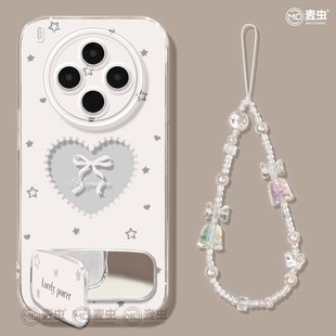 软外 x100镂空vivo超火爱心pro 适用vivox300手机壳ultra女款 x200s保护套x80pro硅胶x70全包防摔x60透明90新款