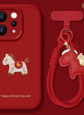 适用vivos50手机壳女款s30pro保护套vivo s16e全包18防摔s15/s12小羊皮s18硅胶软s17外新年19马年红色新款s20