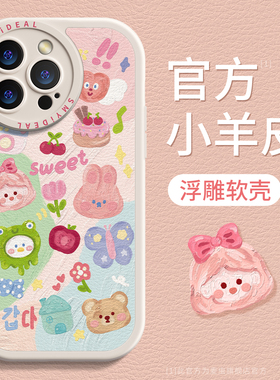 适用苹果17pro新款手机壳16promax小众15高级感油画头像14女生11超火x软max镜头8全包pro网红iphone12小羊皮7